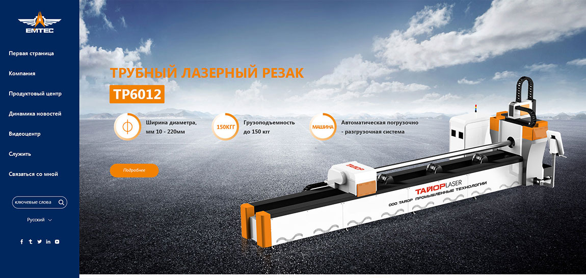 品牌外貿建站服務商 品牌外貿建站服務商